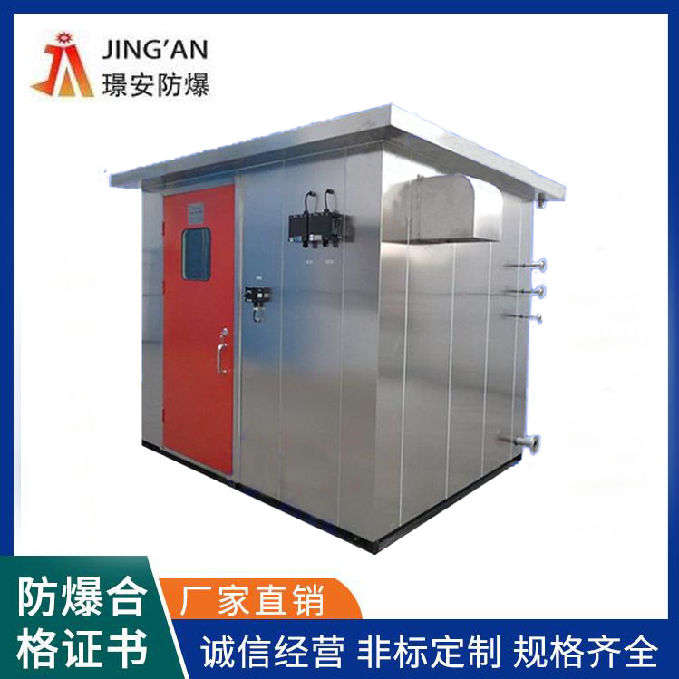 防爆操作间分析小屋定制-美彩国际